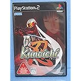 Kunoichi -忍-