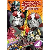 Amazon.co.jp: 仮面ライダー 4KリマスターBOX 4（4K ULTRA HD Blu-ray 