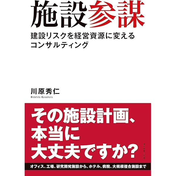 プラットフォームビジネスの最強法則ほか プラットフォームビジネスの最強法則 すべての産業は統合化され