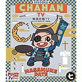 戦国炒飯TV ～なんとなく歴史が学べる映像～＜七＞Blu-ray