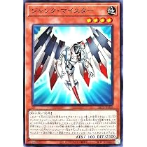 Amazon.co.jp: 26PP-JP008 ジャンク・マイスター ノーマル N