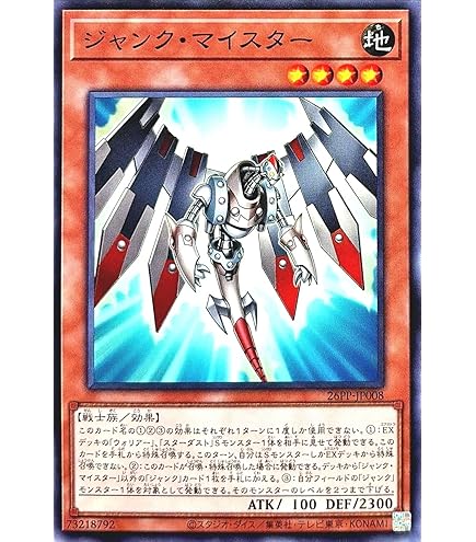 デュエルマスターズ 装甲支援ガトリンガー Amazon.co.jp: デュエル