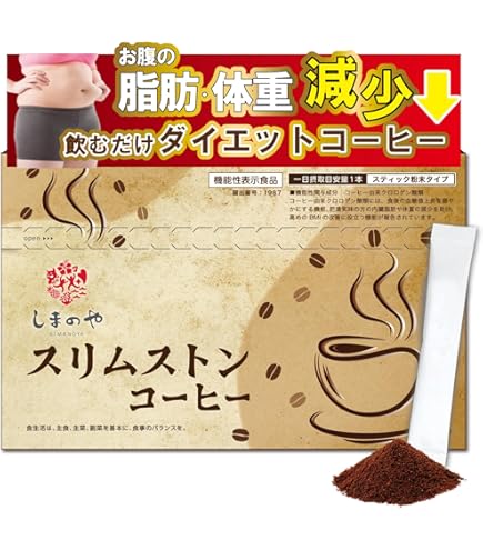 Amazon | ファンファレ りそうのキャラメルラテ （ ダイエットサポート