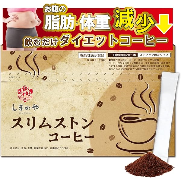 ♡新品・未開封♡ risou no caramel latt30袋入り×4セット Amazon | ファンファレ りそうのキャラメルラテ （ ダイエットサポート