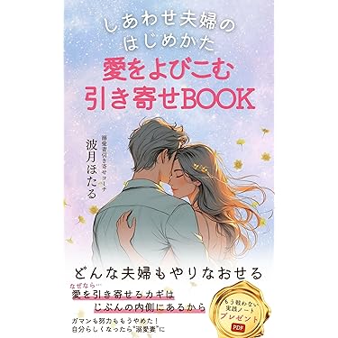Amazon.co.jp 最新リリース: 自己啓発 の新着ランキングです。