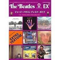 Amazon.co.jp: 月刊ザ・ビートルズ臨時増刊号ジョージ・ハリスン