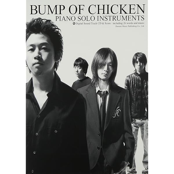 CD2枚組 BUMP OF CHICKEN / ピアノ・ソロ・インストゥルメンツ | 編集