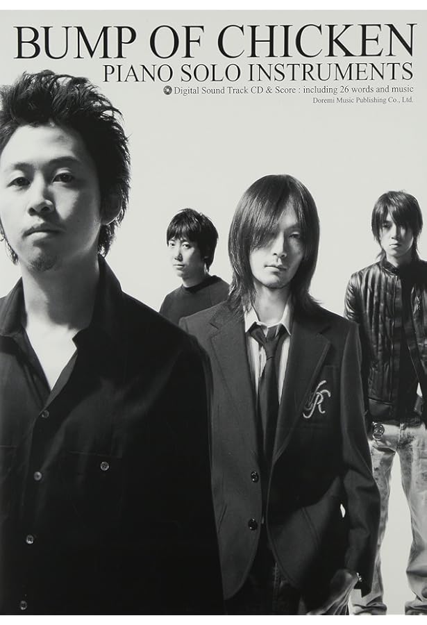 CD2枚組 BUMP OF CHICKEN / ピアノ・ソロ・インストゥルメンツ | 編集