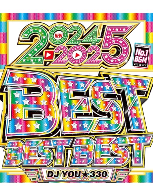 Amazon.co.jp: 【期間限定特別値下げ中!!】2024年最速ベスト盤