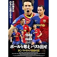 Amazon.co.jp: 続・親子で学ぼう! サッカーアカデミー DVD-BOX
