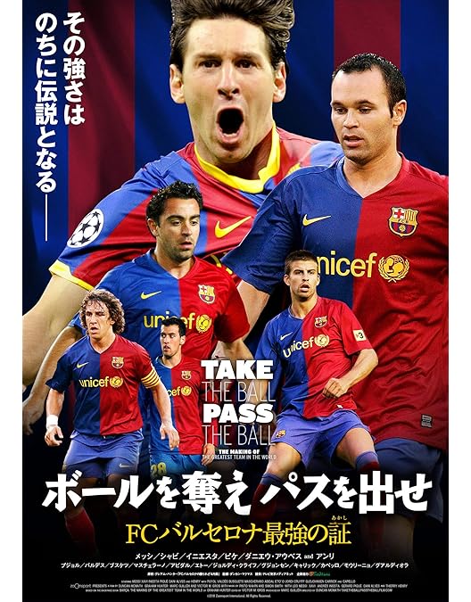 Amazon.co.jp: ロナウドVSメッシ フェイスオフ [DVD