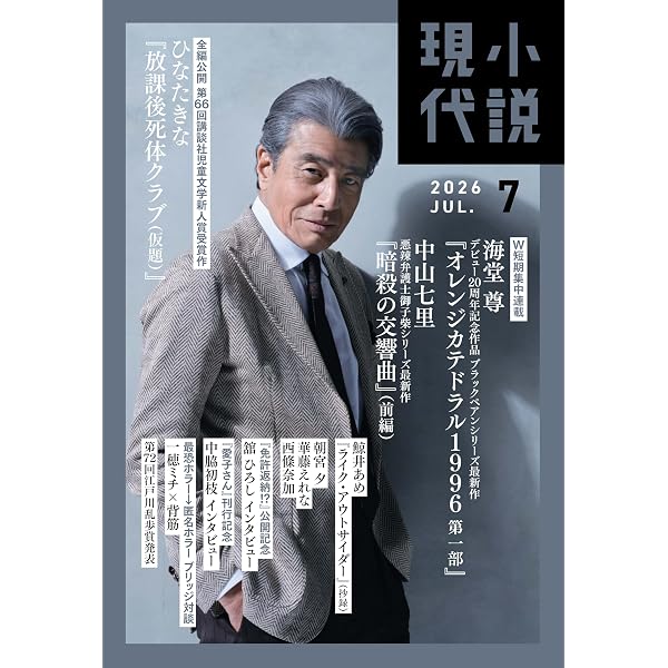 Amazon.co.jp: HIROSHI TACHI 50th ANNIVERSARY BOX-SONY & FUN HOUSE