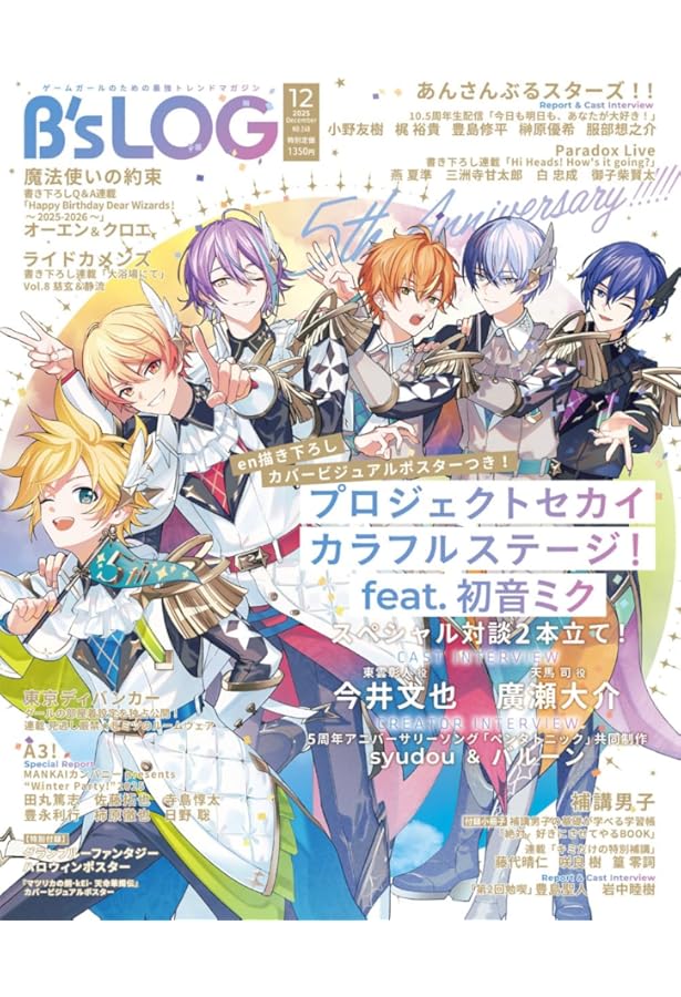 PASH!2022年11月号 81LQU5Rv7kL._AC_UF350,