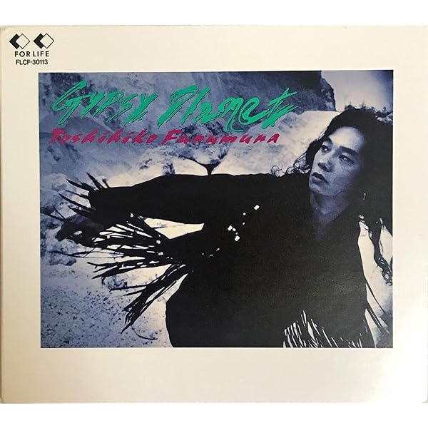 Amazon.co.jp: ゴールデン☆ベスト 古村敏比古Best for Life: ミュージック