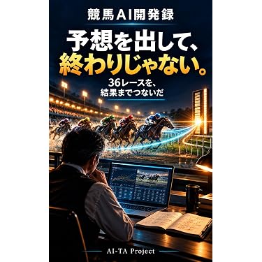 Amazon.co.jp 最新リリース: 競馬 の新着ランキングです。
