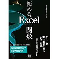 【中古本】関数事典 中古本】関数事典 中古本】関数事典 中古本】関数事典 ZX-(24)STEL-(1