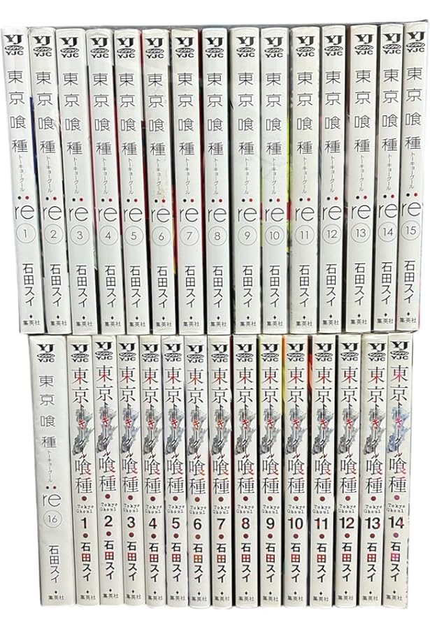 東京喰種トーキョーグール 全巻セット 東京喰種＋東京喰種:re全巻セット |本 | 通販 | Amazon