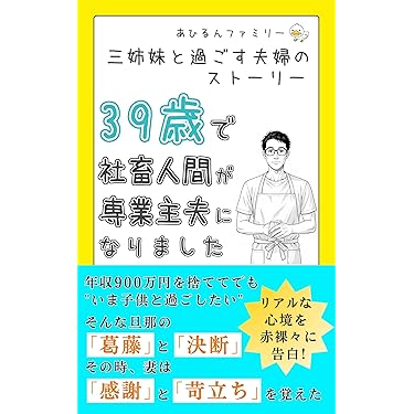 Amazon.co.jp 最新リリース: 投資 の新着ランキングです。