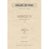 シベリウス 交響曲第1番 ホ短調 作品39 (OGT 250 MINIATURE