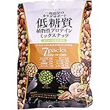 低糖質ミックスナッツ 23g×7袋