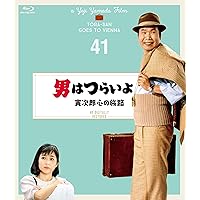 (未使用･未開封品)男はつらいよ 全50作ブルーレイボックス [Blu-ray] Amazon.co.jp: 男はつらいよ 全50作ブルーレイボックス [Blu-ray