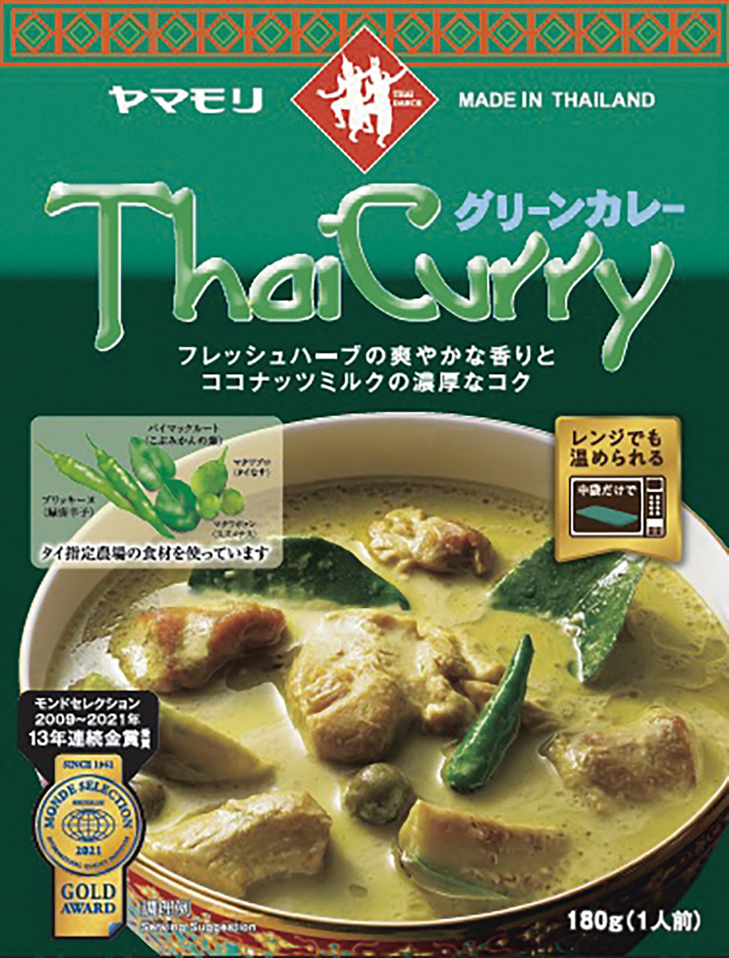 【20%OFF+20%OFF】【1,356円（定期便1,175円）】 ヤマモリ タイカレーグリーン 180g×5個