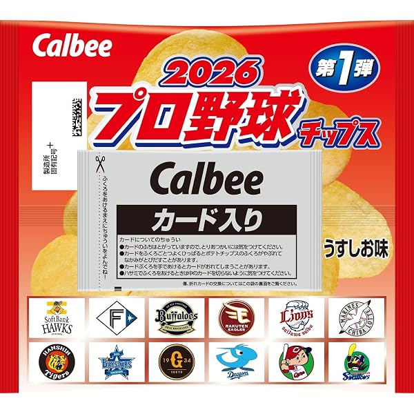 カルビープロ野球カード 50YEARS ANNIVERSARY BOOK: ワン