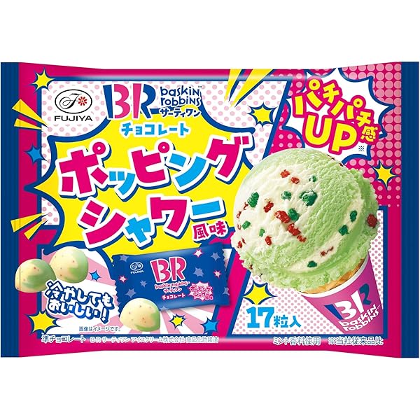 Amazon | OKURUX 不二家 サーティワンチョコレート ポッピング