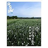 RSVP 第7号 コッツウォルズ 旅の全記録