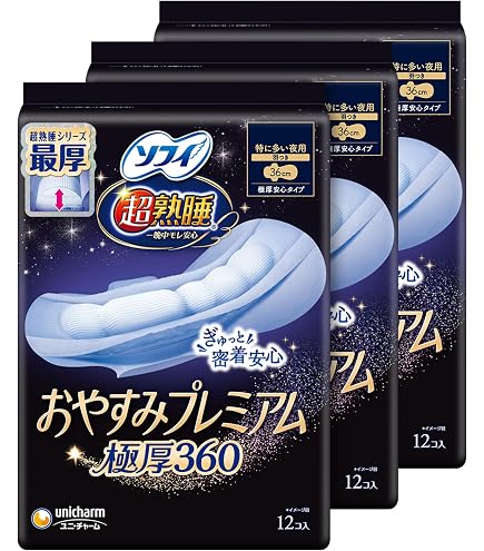 エリス 朝まで超安心クリニクス 生理用ナプキン 羽つき 40cm