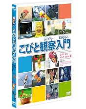 Amazon.co.jp: こびと観察入門 シボリケダマBOX【初回限定版 Amazon.co.jp: こびと観察入門 シボリケダマBOX【初回限定版