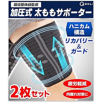 Amazon Co Jp 売れ筋ランキング 太もも用サポーター の中で最も人気のある商品です Amazon Co Jp 売れ筋ランキング 太もも用サポーター の中で最も人気のある商品です