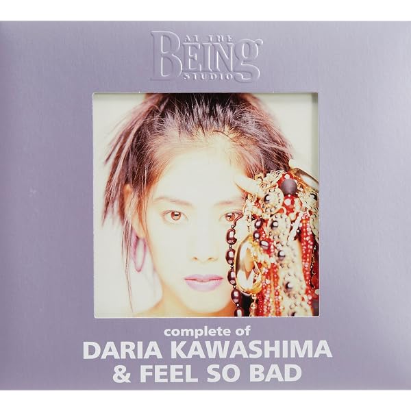 Amazon.co.jp: コンプリート・オブ・PAMELAH at the BEING studio: Music