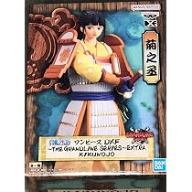 Amazon | バンプレスト ワンピース DXF THE GRANDLINE SERIES EXTRA 