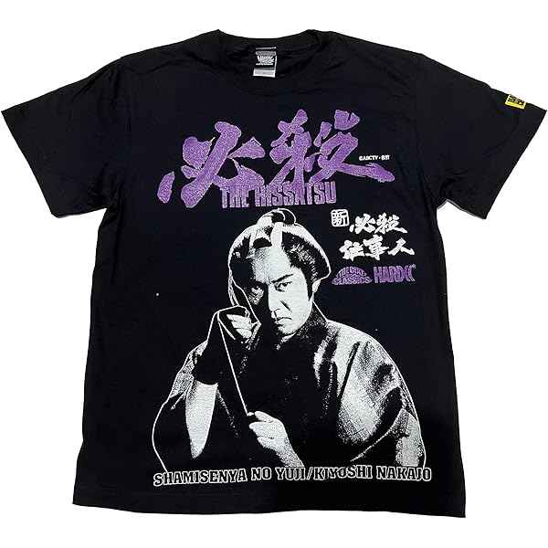 「出川哲朗の充電させてもらえませんか? 」 サイン入りTシャツ&ステッカー Amazon.co.jp: 出川哲朗さんサイン入り充電させてもらえませんか