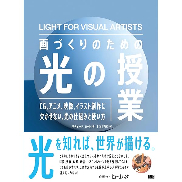 Amazon.co.jp: Vision eBook : ハンス・P・バッハー, サナタン