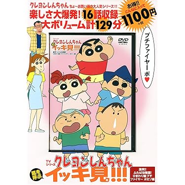 Amazon.co.jp 売れ筋ランキング: undefined の中で最も人気の