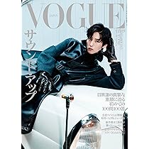 Amazon.co.jp: Snow Man 公式生写真 ましかくフォト（目黒蓮