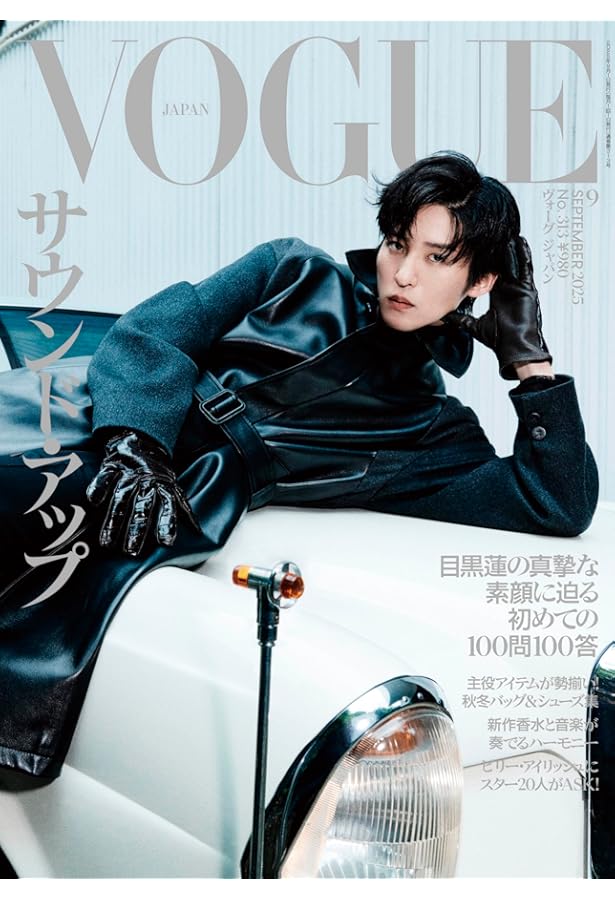 目黒蓮　公式写真セット11 目黒蓮 公式写真セット11 目黒蓮 公式写真 11枚セット SnowMan - メルカリ