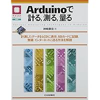 ZigBee/Wi-Fi/Bluetooth無線用Arduinoプログラム全集: 定番