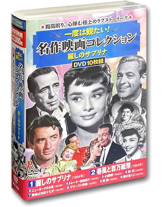 ビリー・ジーン 私を見て DVD-BOX〈7枚組〉 Amazon.co.jp: ビリー・ジーン 私を見て [DVD] : イ・ジフン