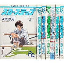 コミック】ラフ（全12巻） | あだち充 |本 | 通販 | Amazon