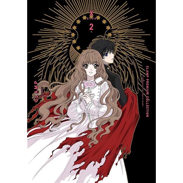 Amazon.co.jp: CLAMP PREMIUM COLLECTION X (1) (Kadokawa Comics A 