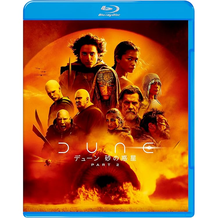 Amazon.co.jp: DUNE: PART TWO - ORIGINAL MOTION PICTURE SOUNDTRACK