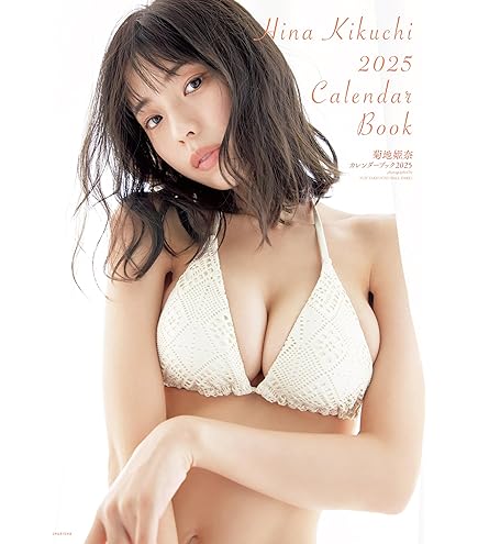 Amazon.co.jp: 抽プレ当選品 菊地姫奈 川道さら（くろがねさら 