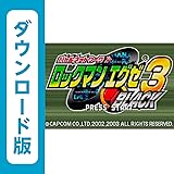 Amazon Co Jp ロックマン エグゼ 6 電脳獣グレイガ Wiiuで遊べる ゲームボーイアドバンスソフト オンラインコード ゲーム
