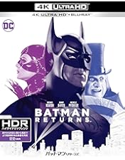 Amazon.co.jp: バットマン&ロビン Mr.フリーズの逆襲! 4K ULTRA