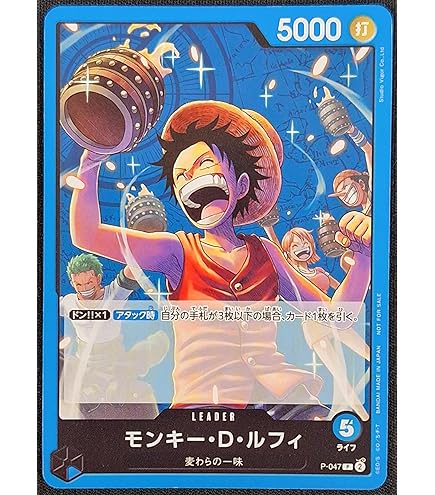 ワンピース カードゲーム プロモーションカード Amazon.co.jp: ONE PIECEカードゲーム ワンピースカードゲーム