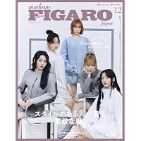 non・no(ノンノ) 2022年 8 月号 増刊 表紙: LE SSERAFIM (ルセラフィム