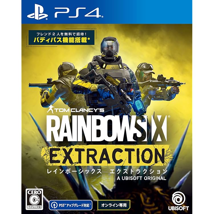 PS4本体、レインボーシックスシージ、コールオブデューティー ゲオ公式通販サイト/ゲオオンラインストア【中古】レインボー